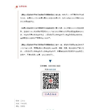 微信截图_20240315082715