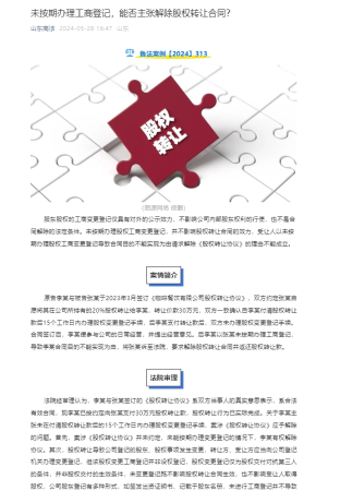 微信截图_20240529084816