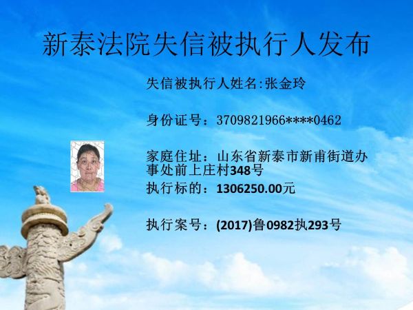 幻灯片16